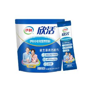 下拉详情领优惠伊利欣活中老年营养牛奶粉400g*3袋益生菌冲饮早餐