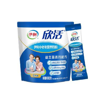 伊利欣活中老年奶粉400g*3