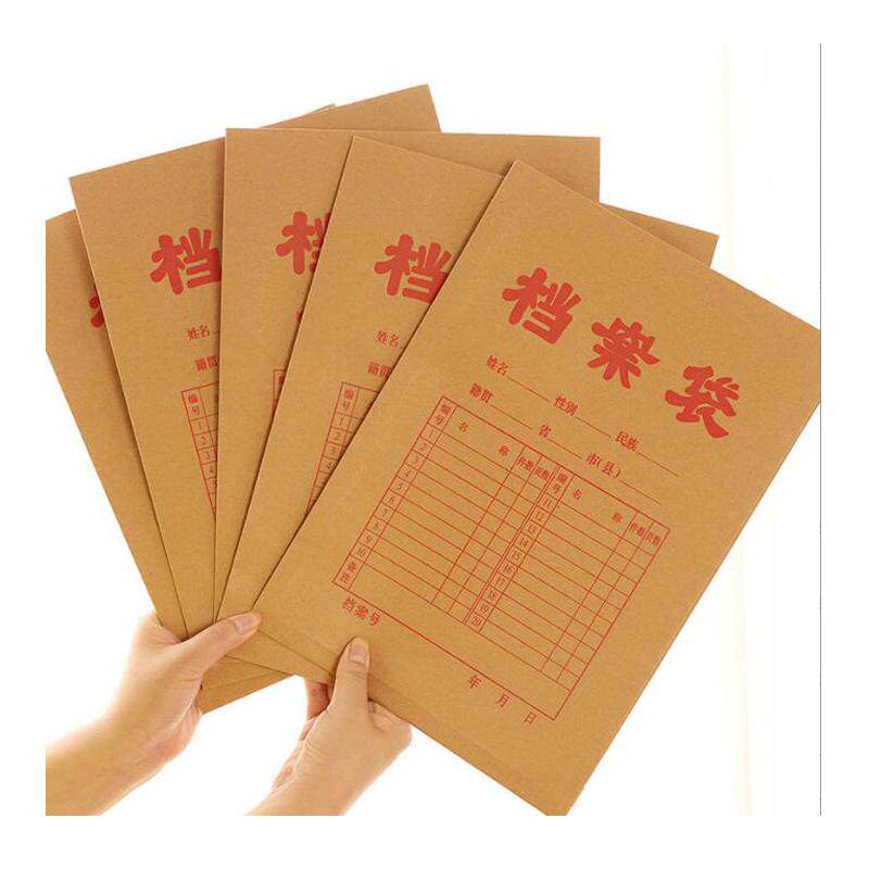 花小俏纸质档案袋加厚加大大容量