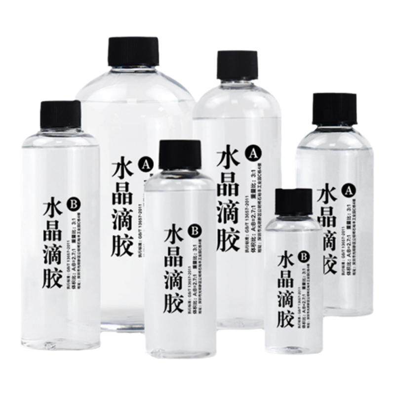 高透明diy手工材料水晶