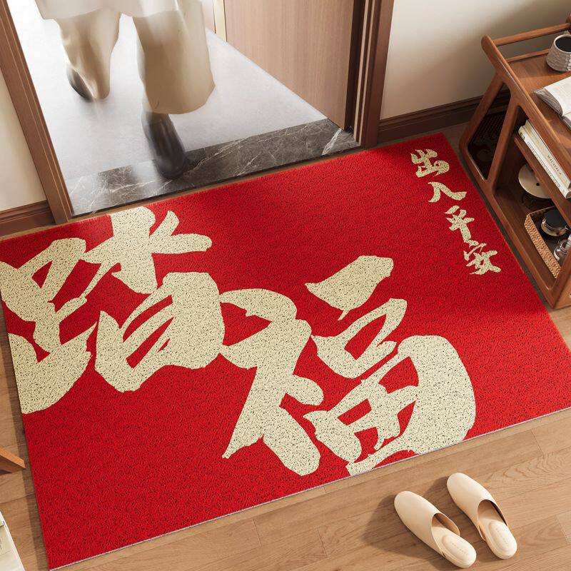 踏福丝圈入户门地垫新年门口门外进门家用脚垫子红色门垫乔迁地毯
