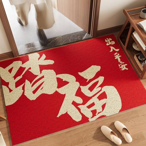 踏福丝圈入户门地垫新年门口门外进门家用脚垫子红色门垫乔迁地毯