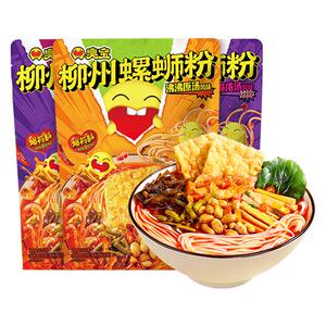 臭宝螺蛳粉爆爆浓汤大片腐竹柳州螺丝粉正宗2包酸笋加臭加辣夜宵