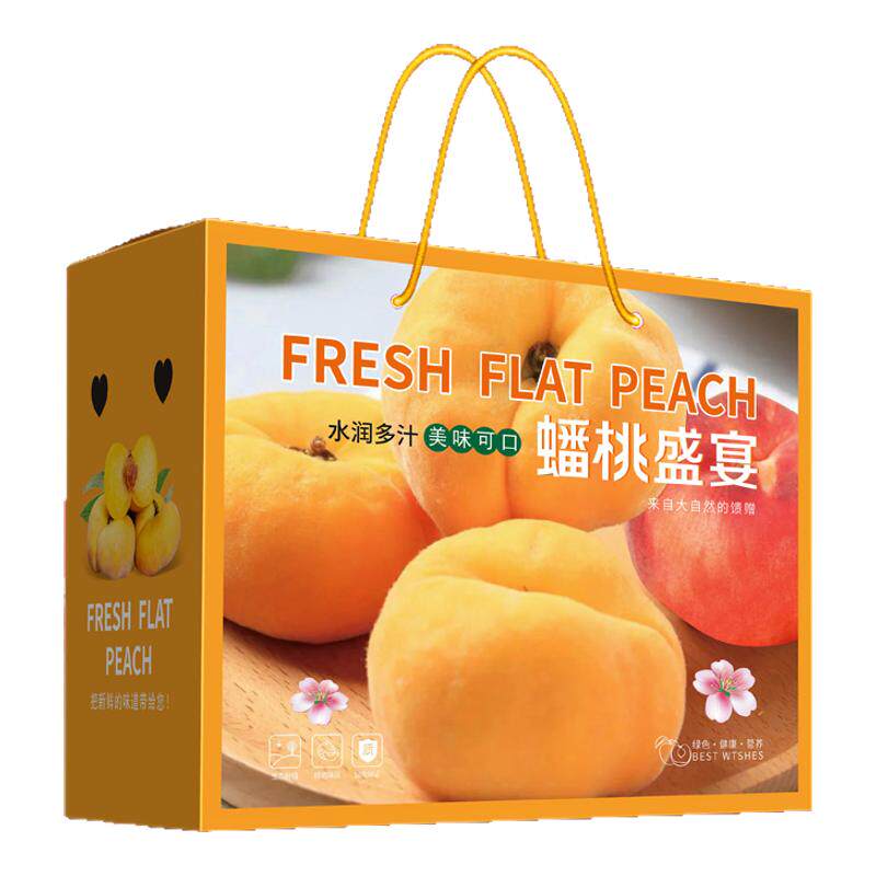 桃子礼品盒空纸箱可加印定制