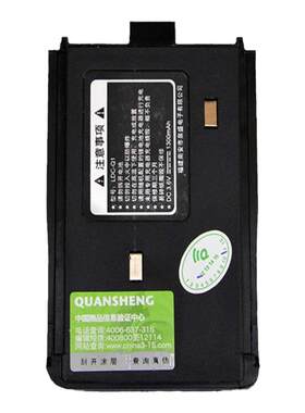 QUANHSENG泉盛TM-800 TM-850 TM-810 TR-990对讲机电池