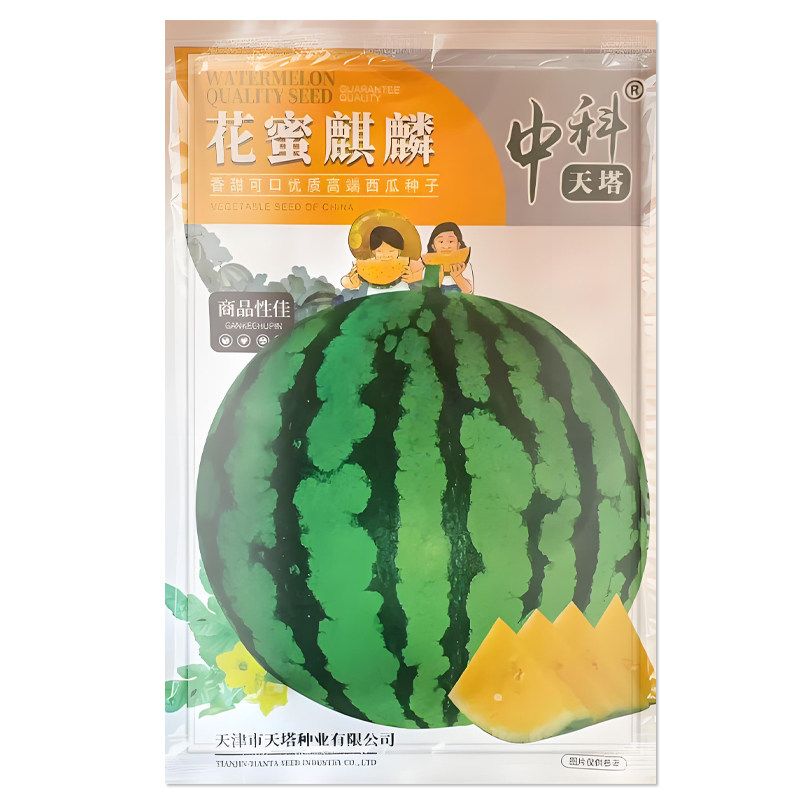 花蜜麒麟西瓜种子花皮黄瓤