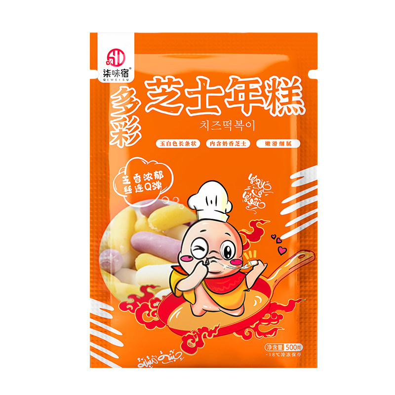 柒味宿芝士年糕500g 三色混合韩国辣炒年糕部队火锅拉丝夹心年糕