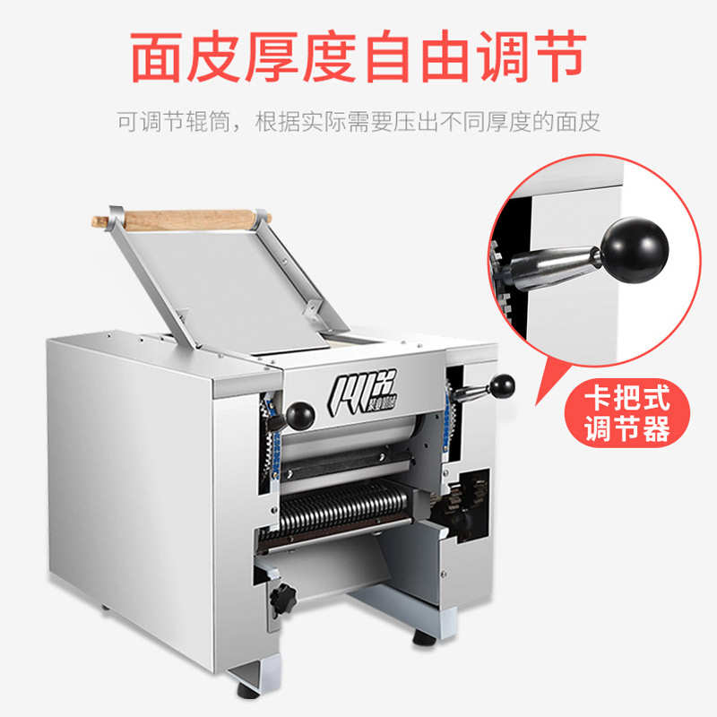 小型商用面条机聚业压面机台式多功能亦盛达不锈钢揉面机家用自动
