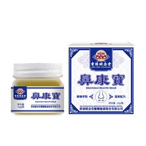 赋念堂官方旗舰鼻康宝过敏性流鼻涕鼻甲肿大膏儿童通鼻神器
