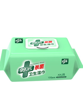 一片蓝天100抽大包卫生杀菌湿巾