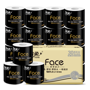 洁柔卷纸4层130克30大卷卫生纸实惠装厕纸家用厕所纸巾整箱黑face