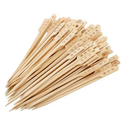 关东煮竹签带字18cm方杆铁炮串