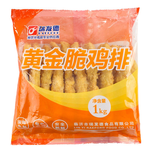 瑞发德黄金脆鸡排整箱100片 汉堡鸡肉排汉堡用裹粉鸡排1千克*10袋