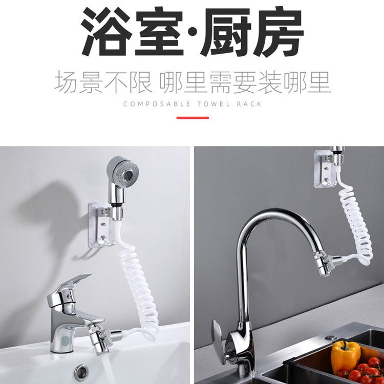 洗手盆水龙头外接花洒延长喷头淋浴卫生间批发厨房小手持接头万向