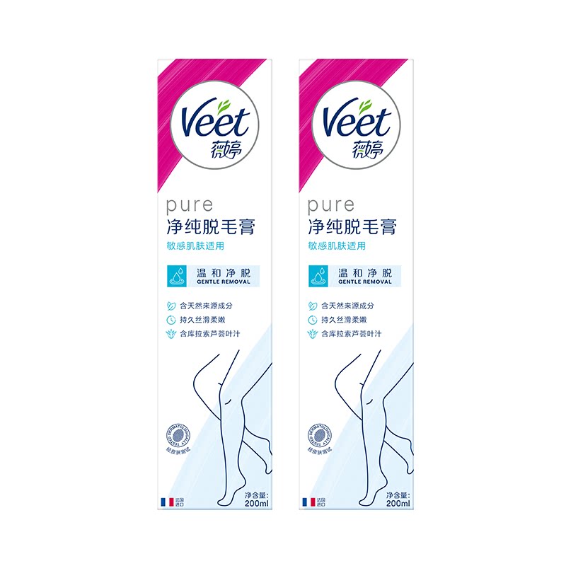 【脱毛新手】Veet薇婷脱毛膏女腋下男女学生净脱去腿毛手毛非私处