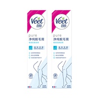 【脱毛新手】Veet薇婷脱毛膏