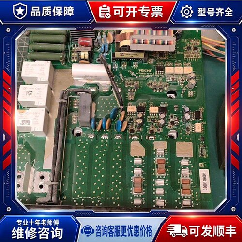 【议价-可维修】 VEICHI AC70M18A41-B1.1 75A /均有货