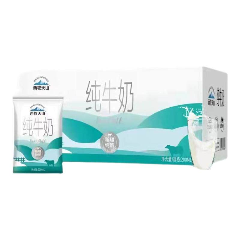 西牧天山纯牛奶新疆200ml*20袋