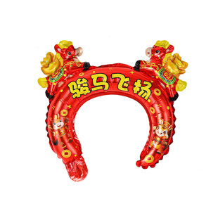 新年元旦头箍气球头饰发箍2026马年春节商场幼儿园充气节日小礼物