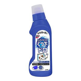 【临期特卖】狮王纳米乐高效去垢泥污净裤袜强力去泥污220g*3瓶