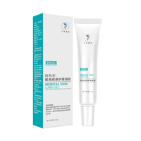 阿利美醫(yī)用皮膚護(hù)理凝卡波姆膠原蛋白皮炎濕疹過(guò)敏感肌創(chuàng)面保護(hù)層