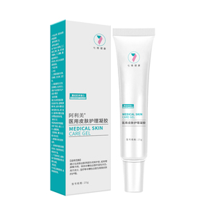 阿利美医用皮肤护理凝卡波姆胶原蛋白皮炎湿疹过敏感肌创面保护层