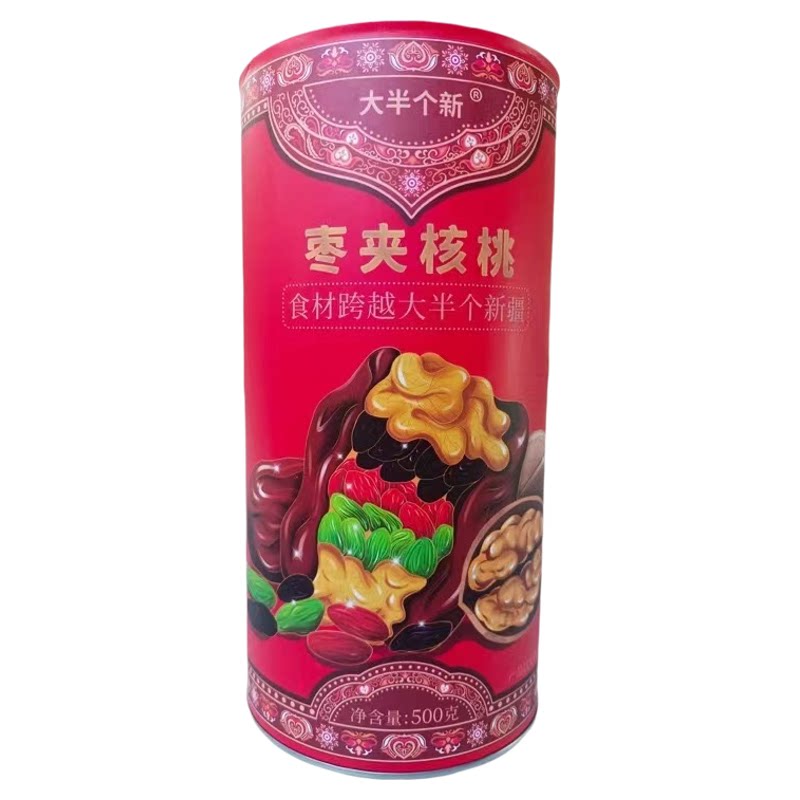 二象限大半个新疆枣夹核桃500克/罐独立包装干果休闲零食节日送礼