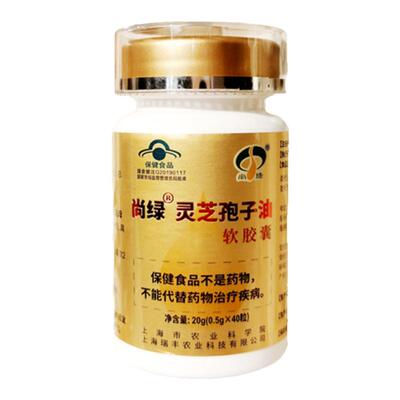 上海农科院孢子油灵芝孢子油尚绿