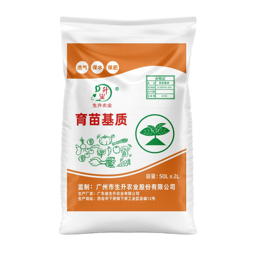 生升农业蔬菜育苗基质土 扦插育苗专用营养土叶菜茄果瓜类育苗泥