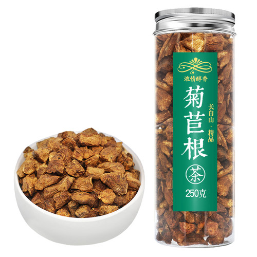 菊苣根茶500g新茶野生正品长白山玉兰根正宗大根干搭栀子蒲公英茶