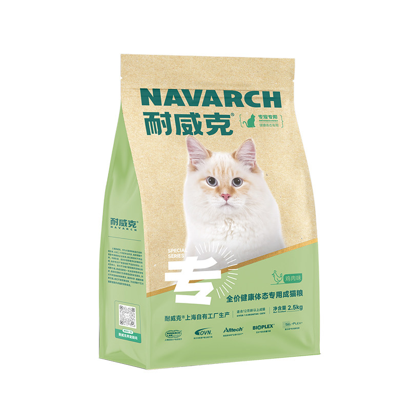 【大包划算】耐威克鲜肉猫粮25斤