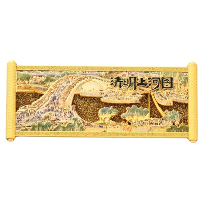 清明上河图浮雕流沙冰箱贴北京故宫博物院南京馆河南武汉西安文创