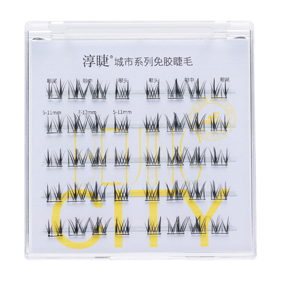 烟熏妆自然浓密款免胶假睫毛淳睫