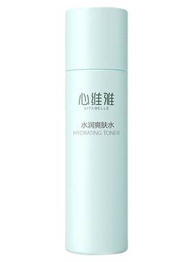 无限极心维雅水润爽肤水官网正品