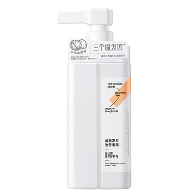 胖东&山姆热卖丨柔顺香氛护发素