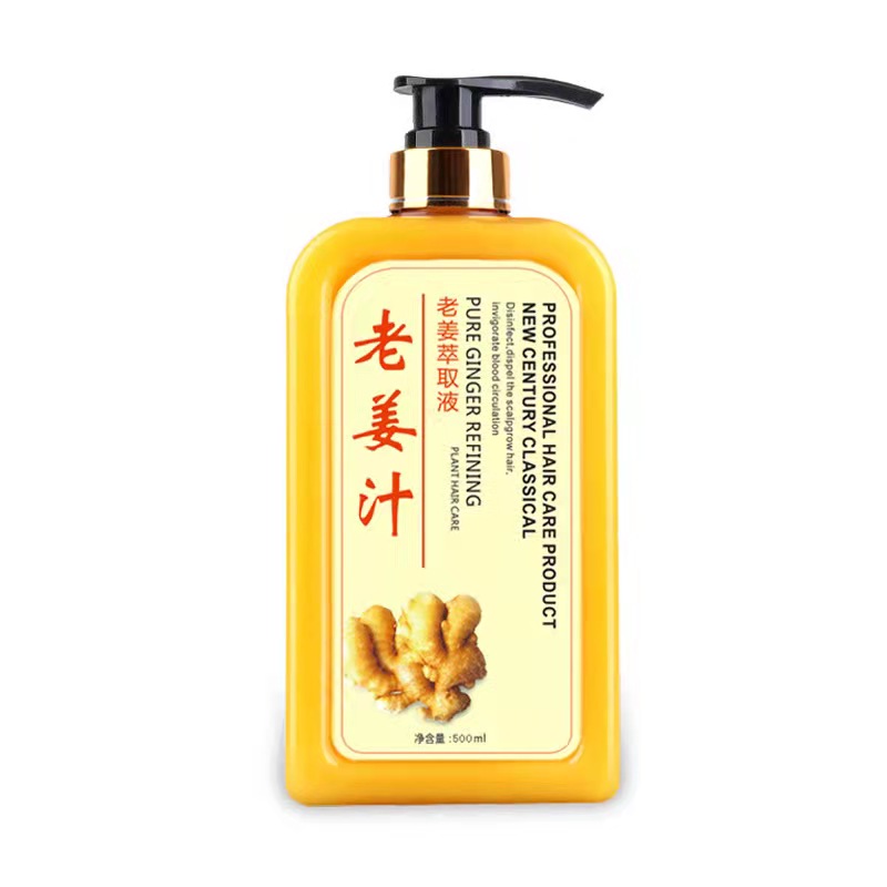 老姜汁护发素顺滑控油香味持久复其它护发