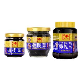 潮汕特产正宗橄榄菜大瓶装开味咸菜配粥下饭菜汕头老牌酱菜旗舰店