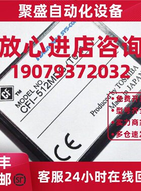 议价原装TOSHIBA 东芝 HAGIWARA 512M CF卡 512MB 工业CF存储卡