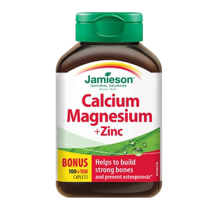 健美生钙镁锌复合片200片加拿大成人男女通用补钙补镁补锌中老年