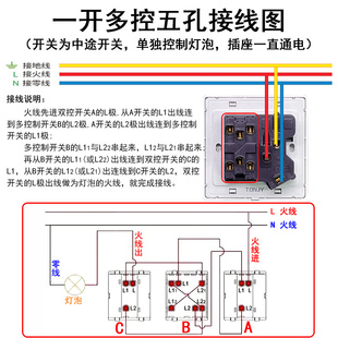 家用一位多联中途开关带5孔面板 86型一开多控开关带五孔插座暗装