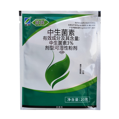 3%中生菌素黄瓜角斑病杀菌剂