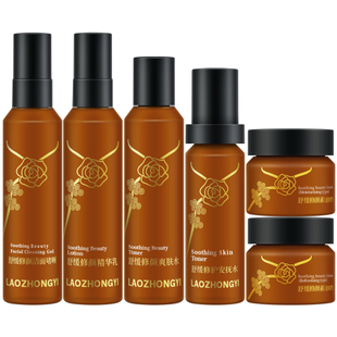 老中医舒缓修颜套装修护敏感肌水乳肌肤屏障护肤化妆品官方旗舰店