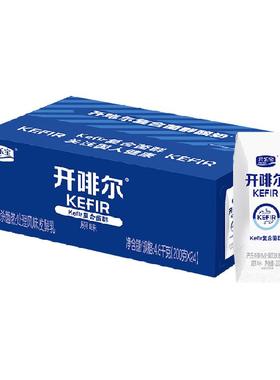 君乐宝酸奶200g×24盒家庭囤货