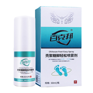 百克邦壳糖脚轻松喷雾剂60ml足部皮肤外用脚轻松喷剂