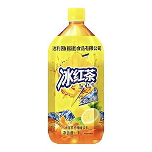 冰红茶瓶装1L柠檬味红茶清爽夏季果味茶饮料大瓶批发解腻餐饮解渴