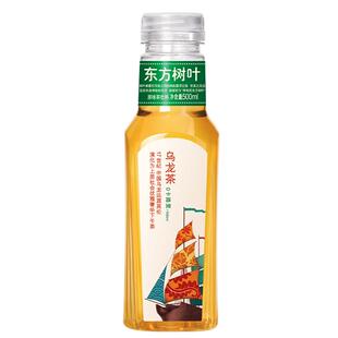 农夫山泉东方树叶500ml*15瓶装黑乌龙茉莉花普洱红绿茶无糖茶饮料