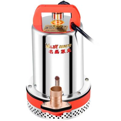 直流潜水泵家用抽水小型