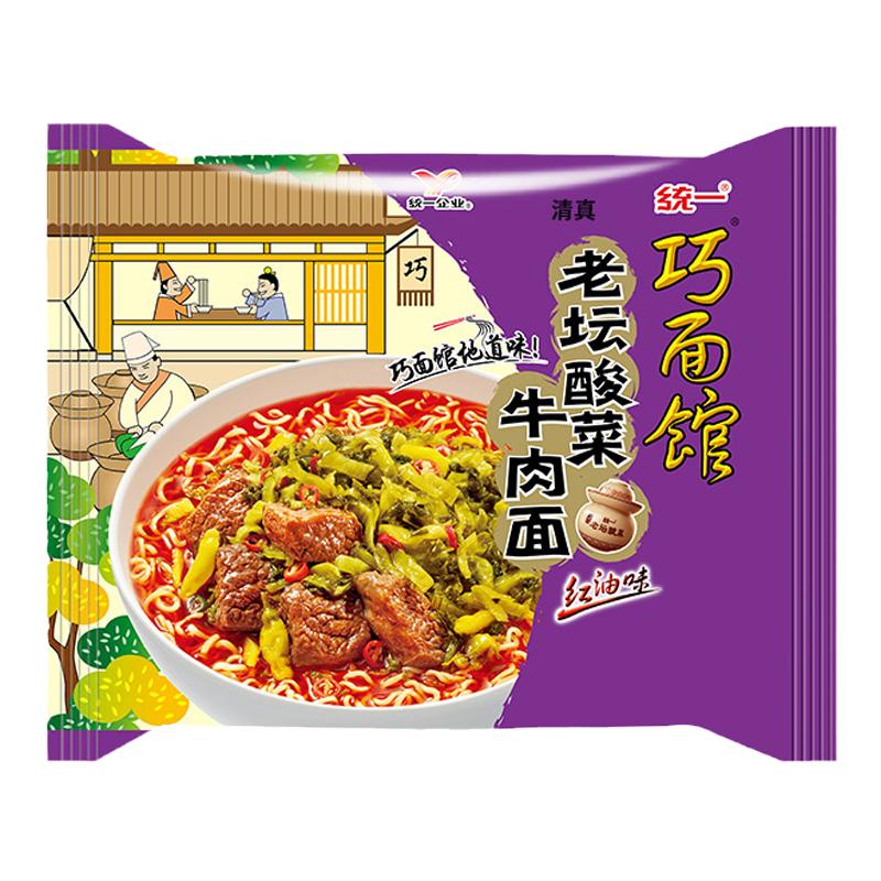 清真统一巧面馆老坛酸菜牛肉面袋装整箱装方便面速食泡面