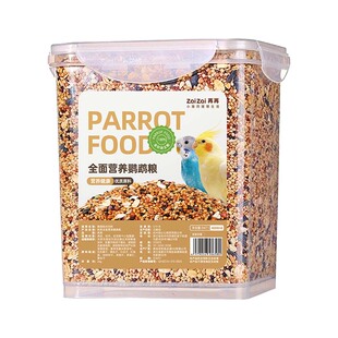 再再鹦鹉鸟粮虎皮鹦鹉饲料玄凤牡丹专用混合鸟食带壳新黄谷子零食