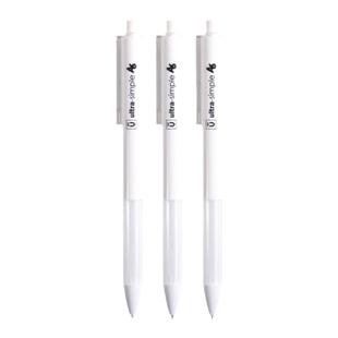 晨光医用蓝黑笔按动中性笔医生处方笔医院护士专用墨蓝色笔蓝黑笔芯按动式医护专用签字水笔医学生用子弹头